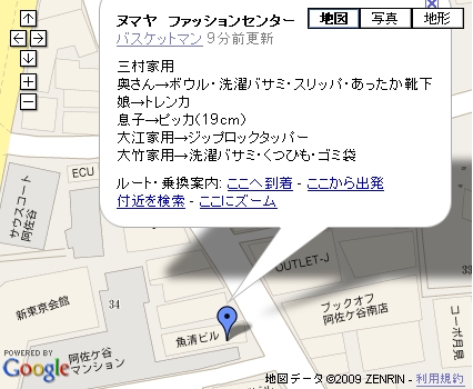 2009-11-27_012154.jpg