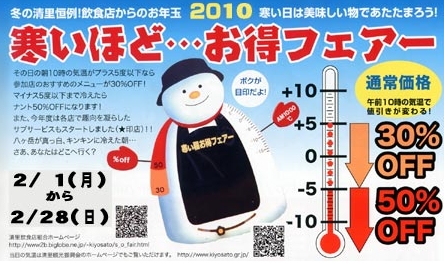 2010-02-26_233034.jpg