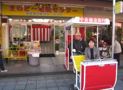 2010-03-04_020602.jpg