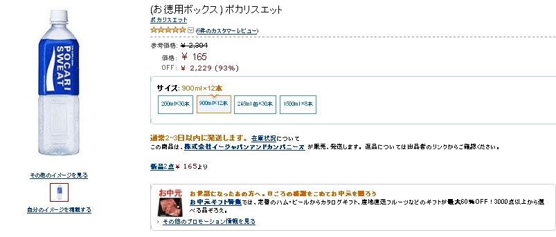 2010-07-30_004405.jpg