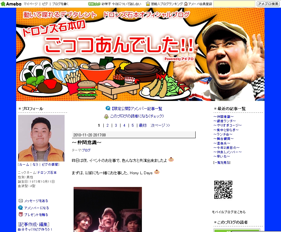 2010-11-21_143127.jpg