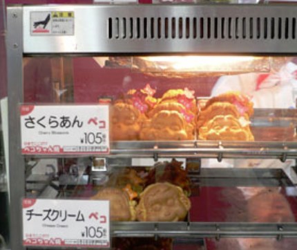 2011-03-05_050836.jpg