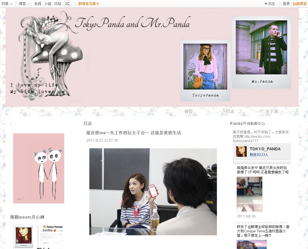 2011-08-26_235552.jpg