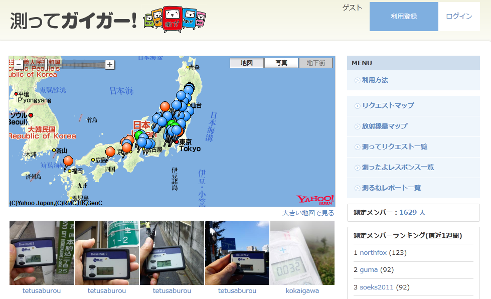 2011-10-11_025732.png
